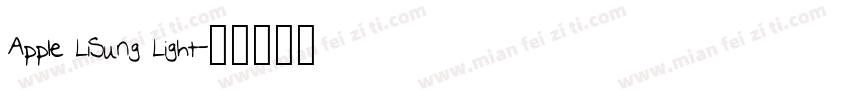 Apple LiSung Light字体转换
